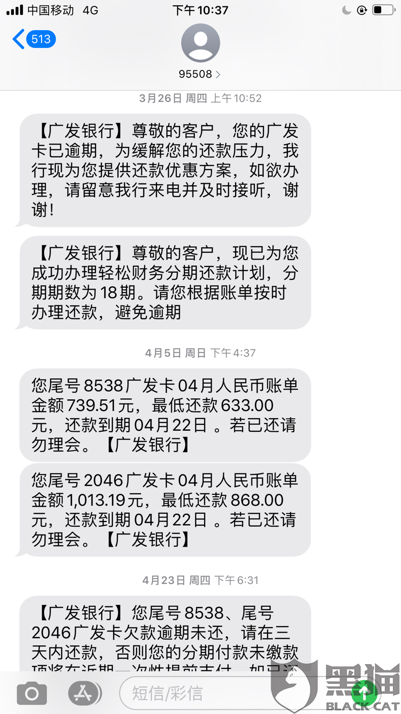 被起诉了怎么协商还款电话号码呢？