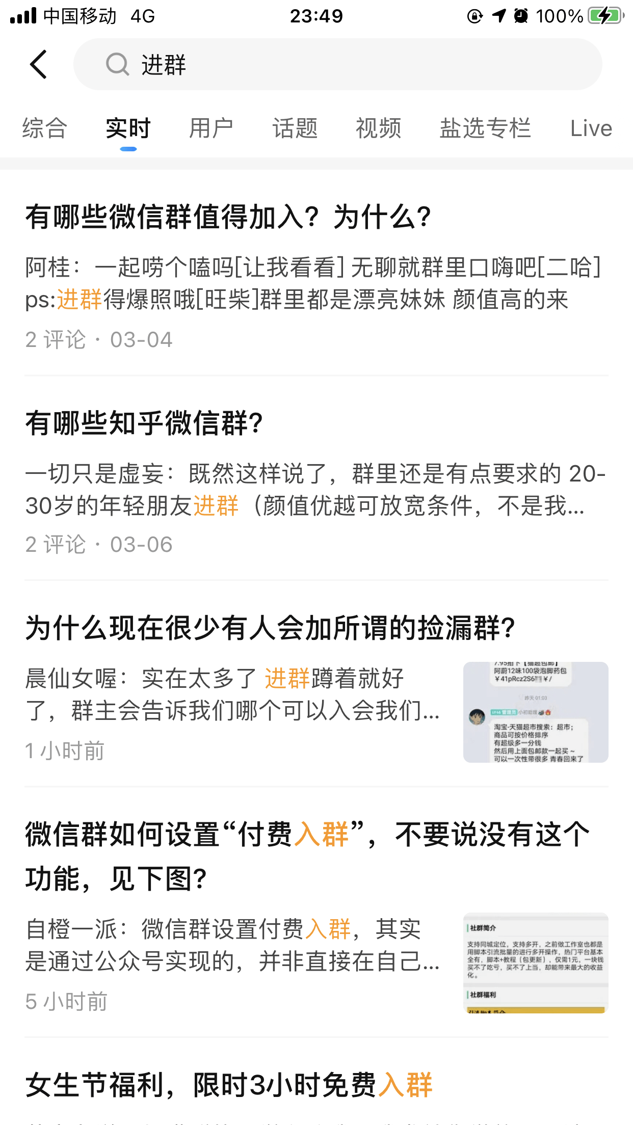 强制执行后找谁协商还款方案