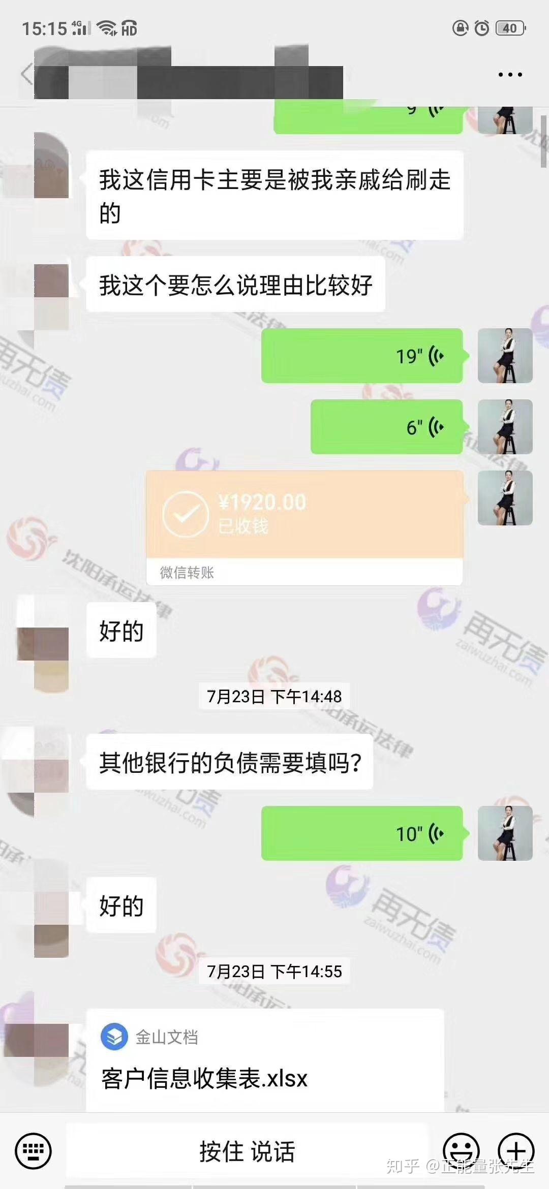 招商逾期3万多久会被起诉成功并逾期4个月？