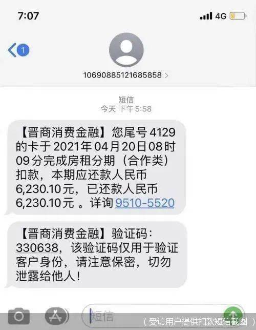 中邮贷款在哪协商还款？不能还款怎么办？征信是否需要交？