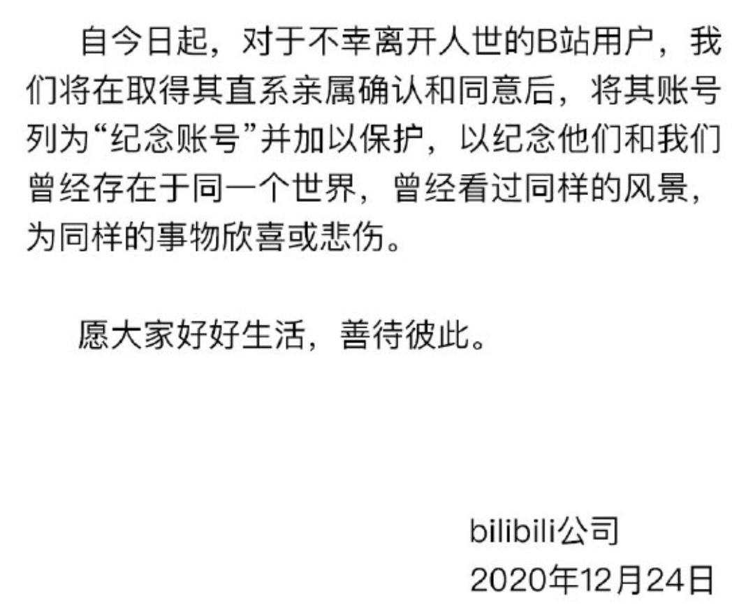 人死后无遗产网贷还用还吗？