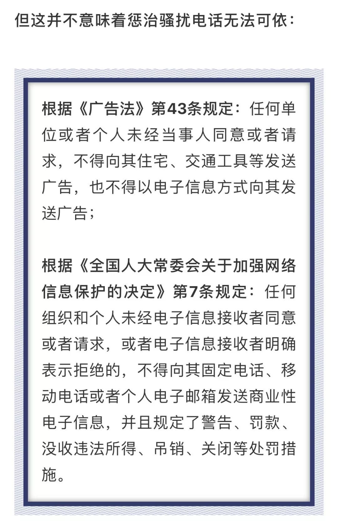 企业年金协商还款电话多少