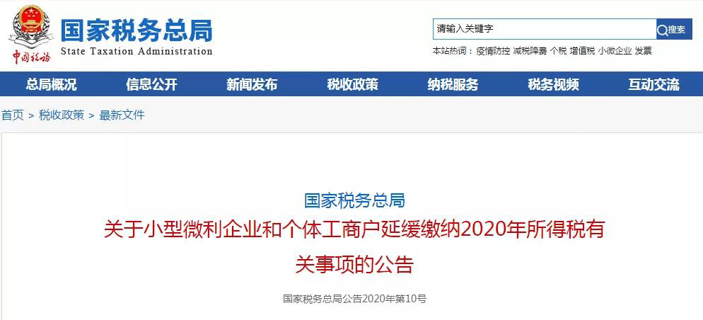 网商贷逾期多久罚金交多少，金额达到多少？