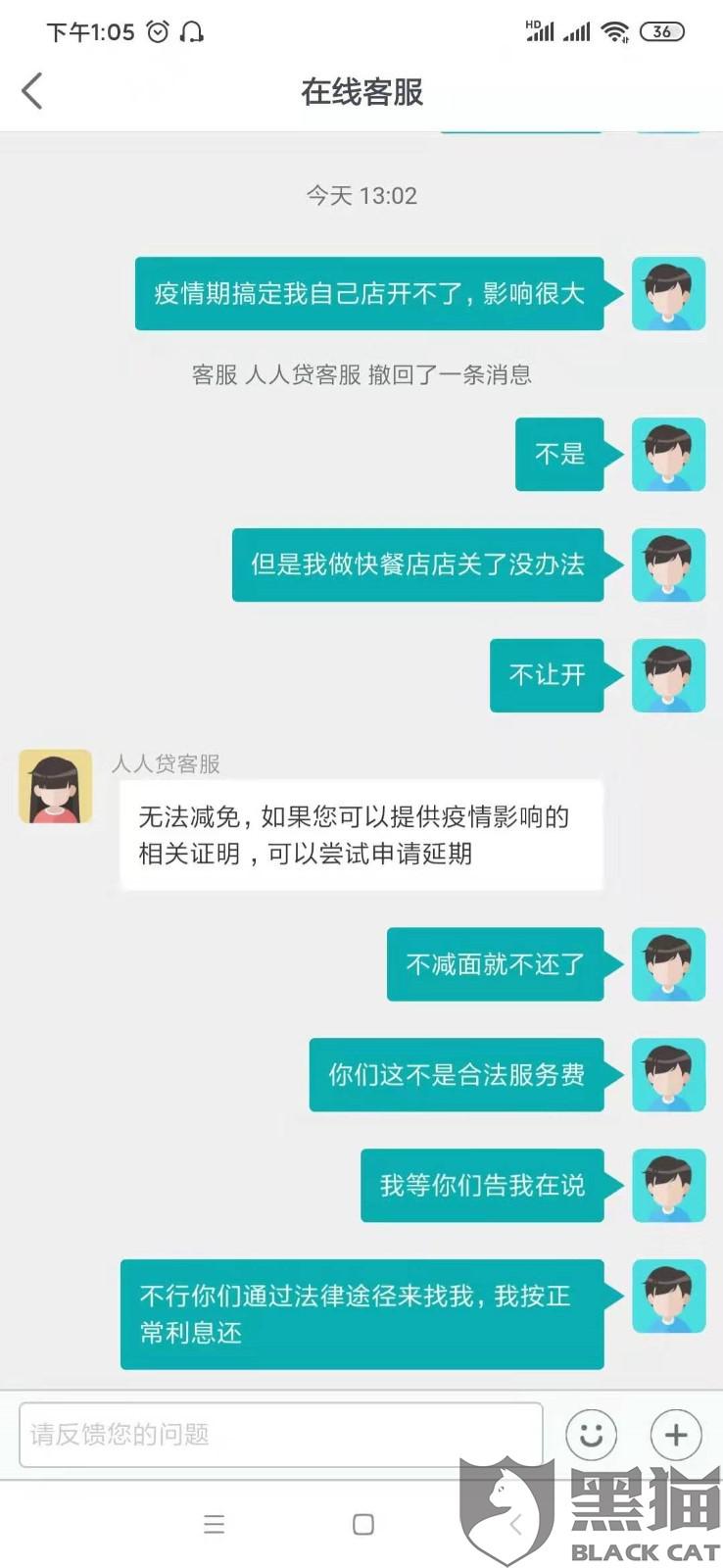 网贷逾期请律师协商费用