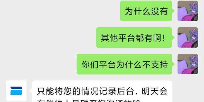 哪家网贷催收是湖北公司？