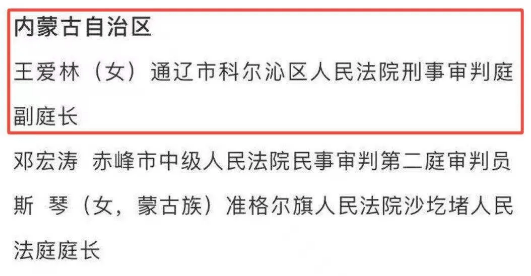 网贷逾期协商法律法规及其依据