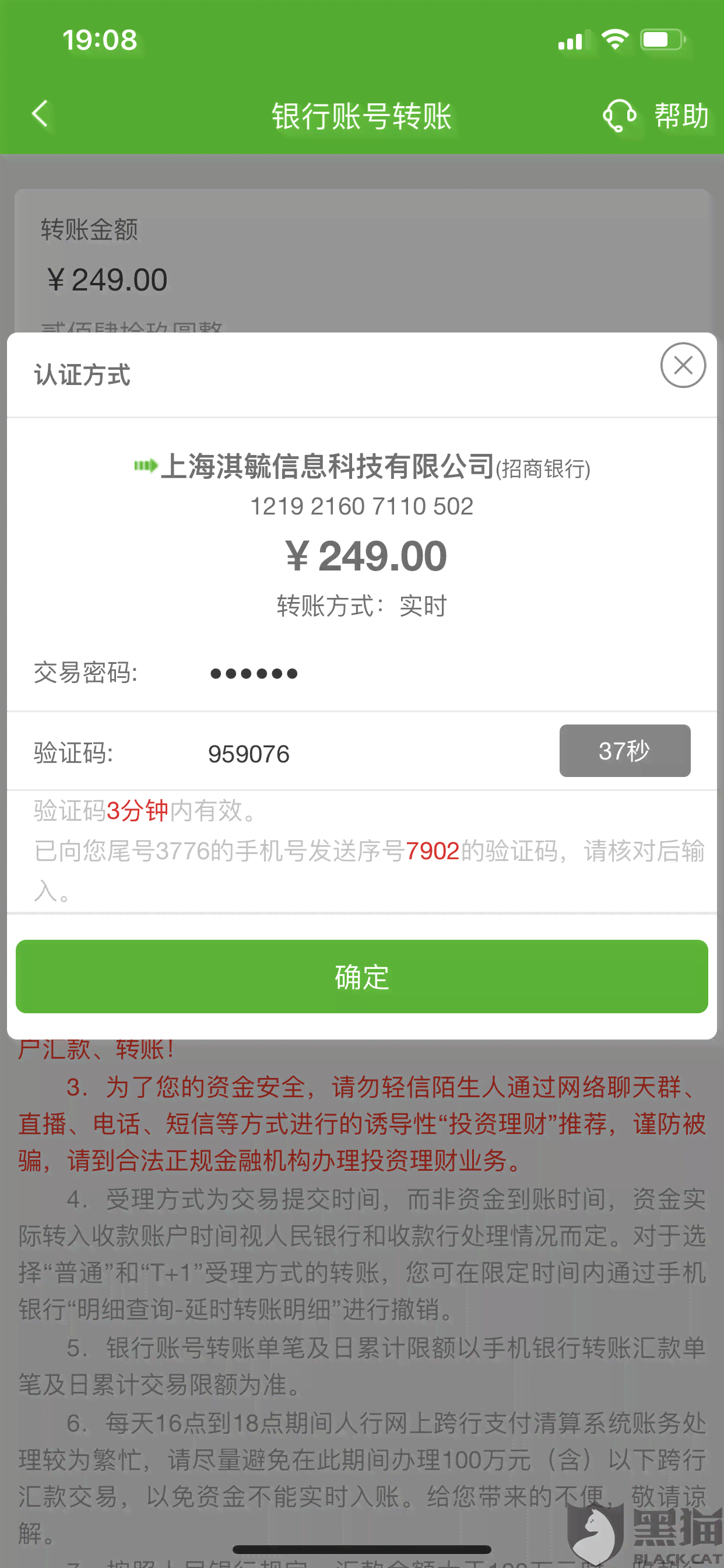 网贷协商还款可以还里吗？可以分期还款吗？可以改还款金额吗？可以只还本金吗？