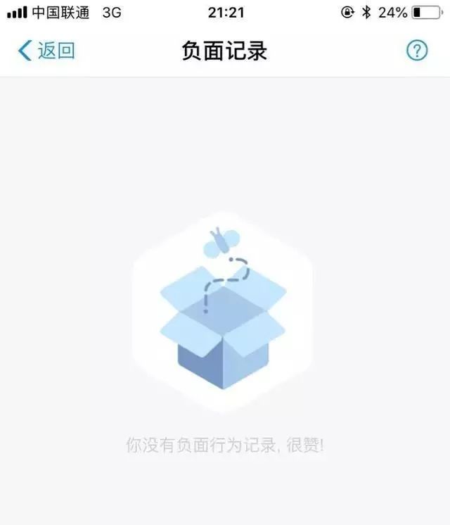 网贷逾期个时间处理方式及消除时间