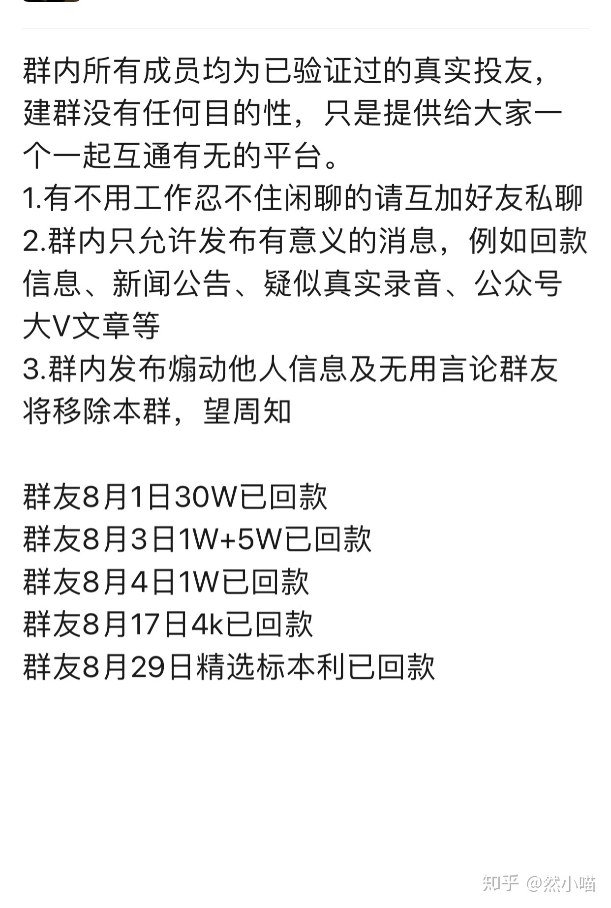 网贷逾期记录查询系统有吗？逾期记录详细查询，逾期数据查询，逾期征信报告能查到吗？记录会保存多久？