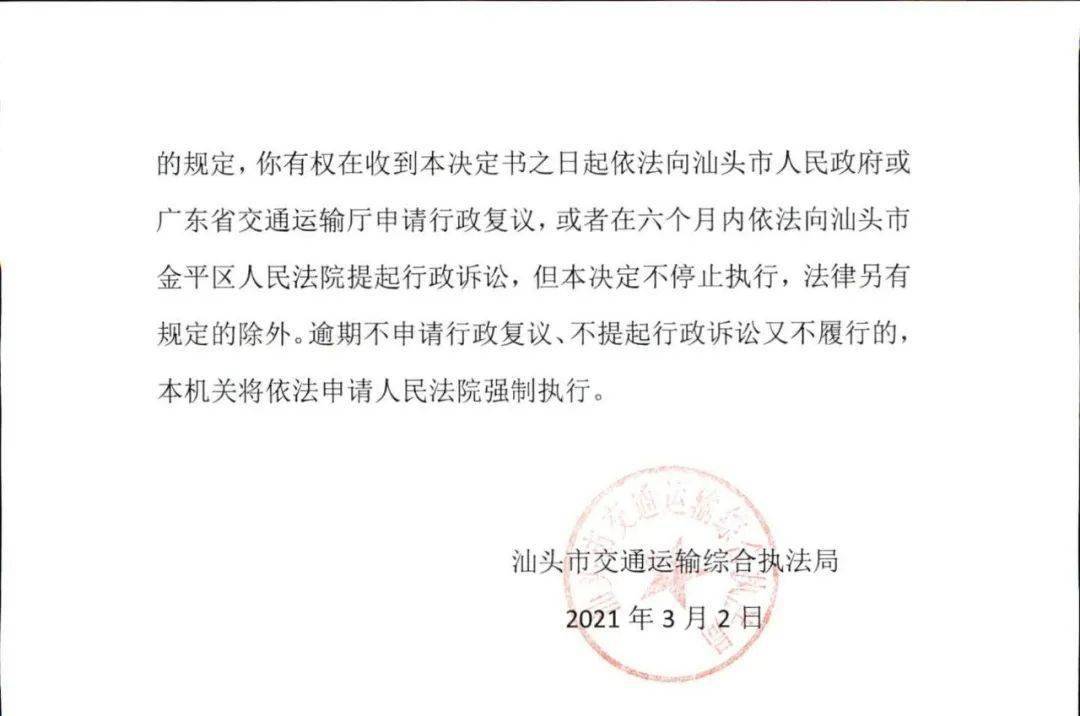 网贷送来催收函的真实处理方法及注意事