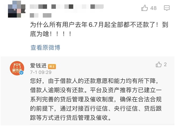 贷款逾期协商还款还是还不起，如何处理及最长时限？