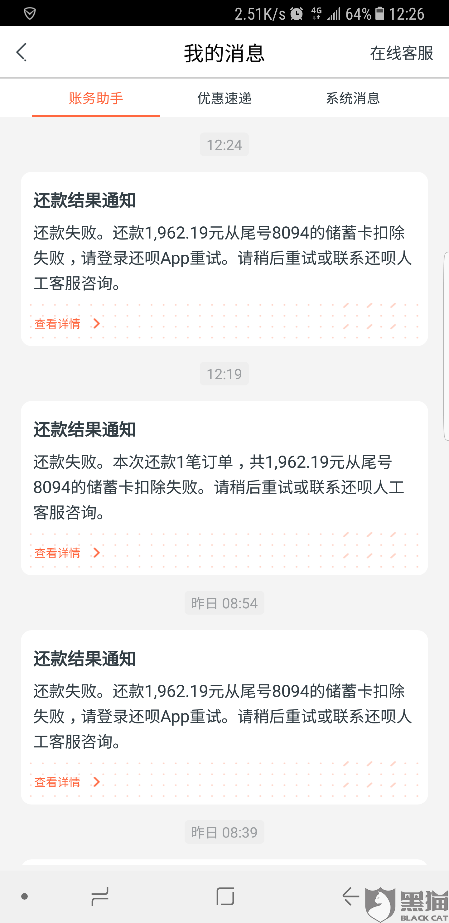 微粒货协商还款：新冠对全球经济造成冲击，微粒贷款提供协商还款方案帮助受影响的借款人。