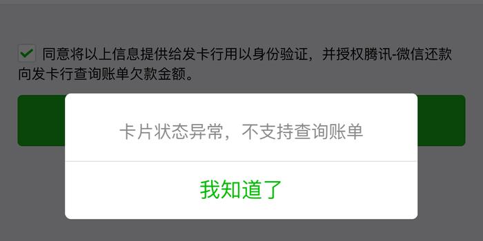 招商信用卡协商还款打什么电话投诉举报最有效