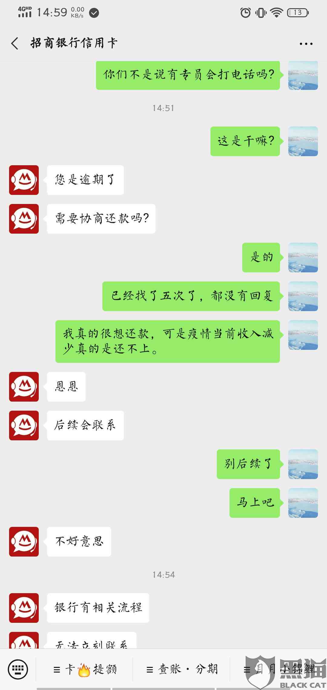 协商还款没停息挂账：如何处理挂账问题