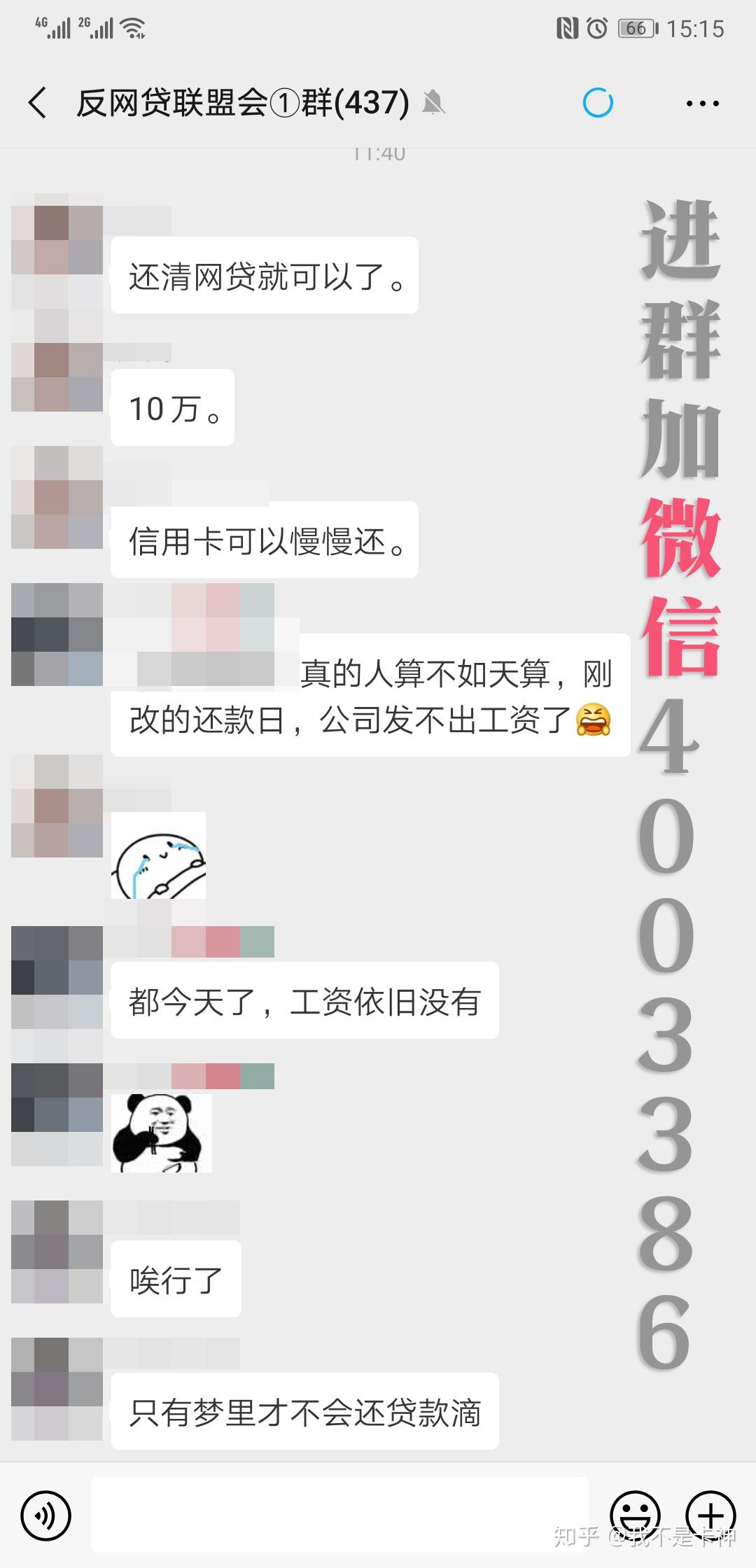 欠网贷要上门催收合法吗？