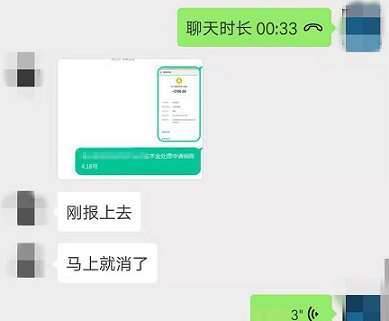 网贷催收电话报警电话及相关信息