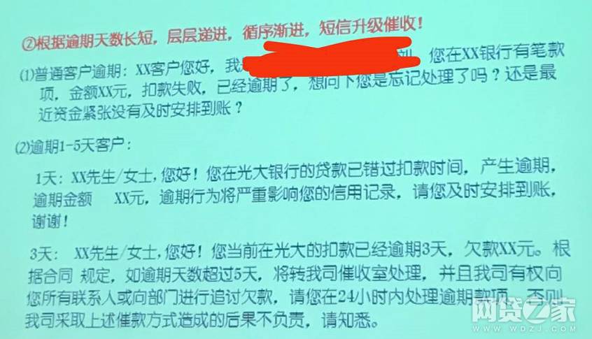 网贷1万逾期3个月起诉，完整包含全部意思的标题