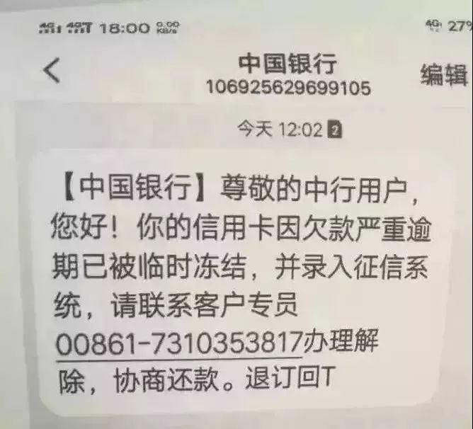 寄电话卡找法务协商还款，可靠且有用