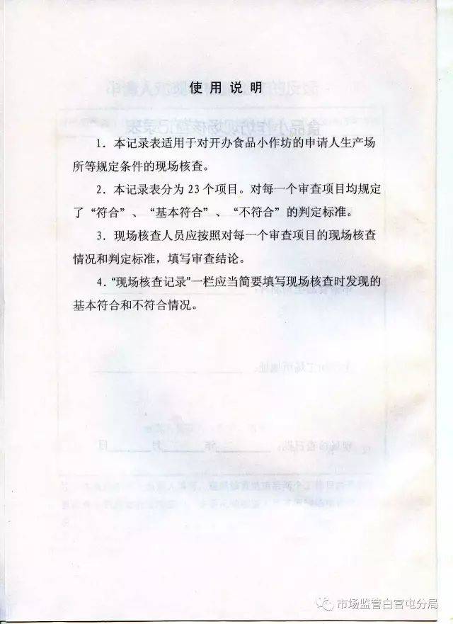 协商还款介绍信图片及相关资料及时提交