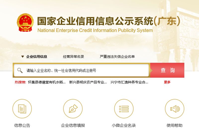 工商年报逾期未报会交钱吗，罚款竟然这么多？