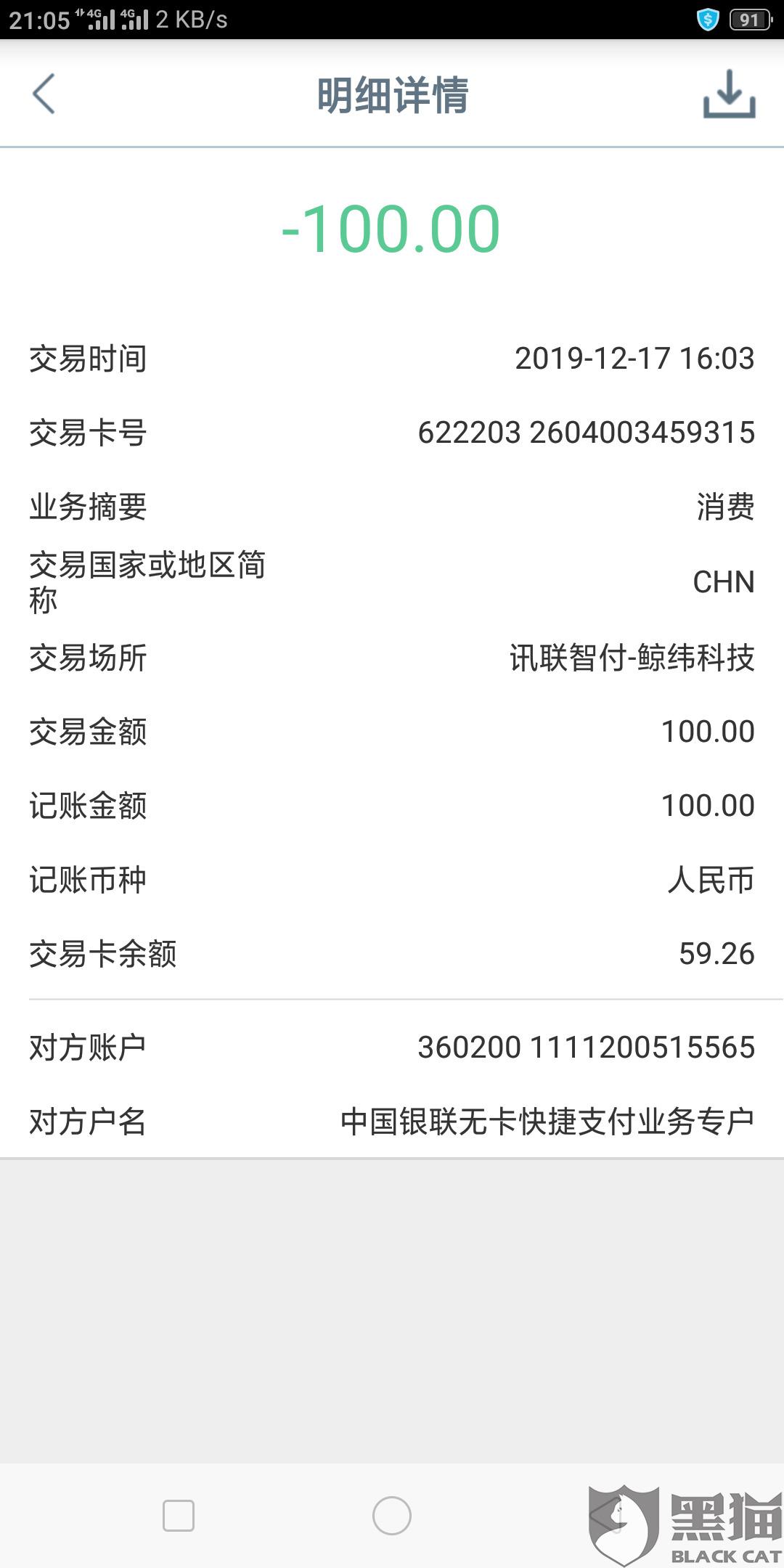 欠多少金额网贷公司会起诉我？