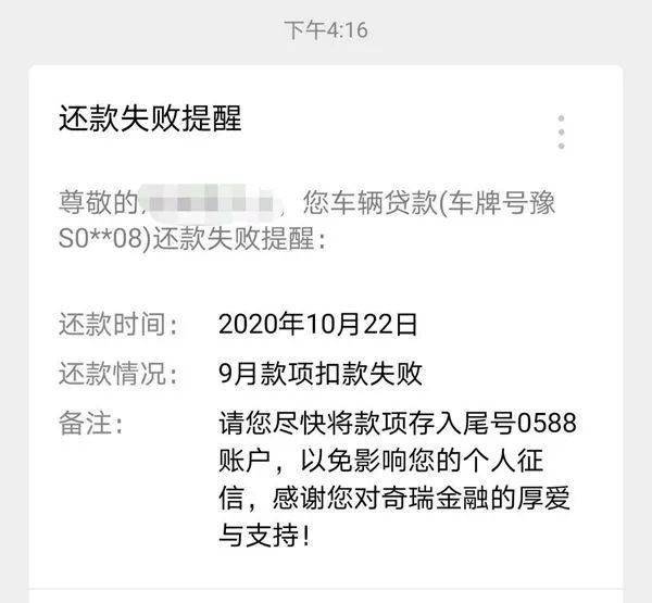 收到判决书后能协商还款吗？