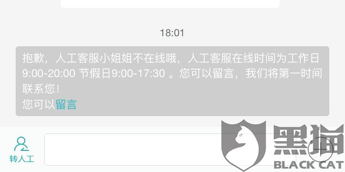 光大逾期五个月18000多，逾期5万以上，逾期7个月是否上门或起诉，逾期5天是否上征信？