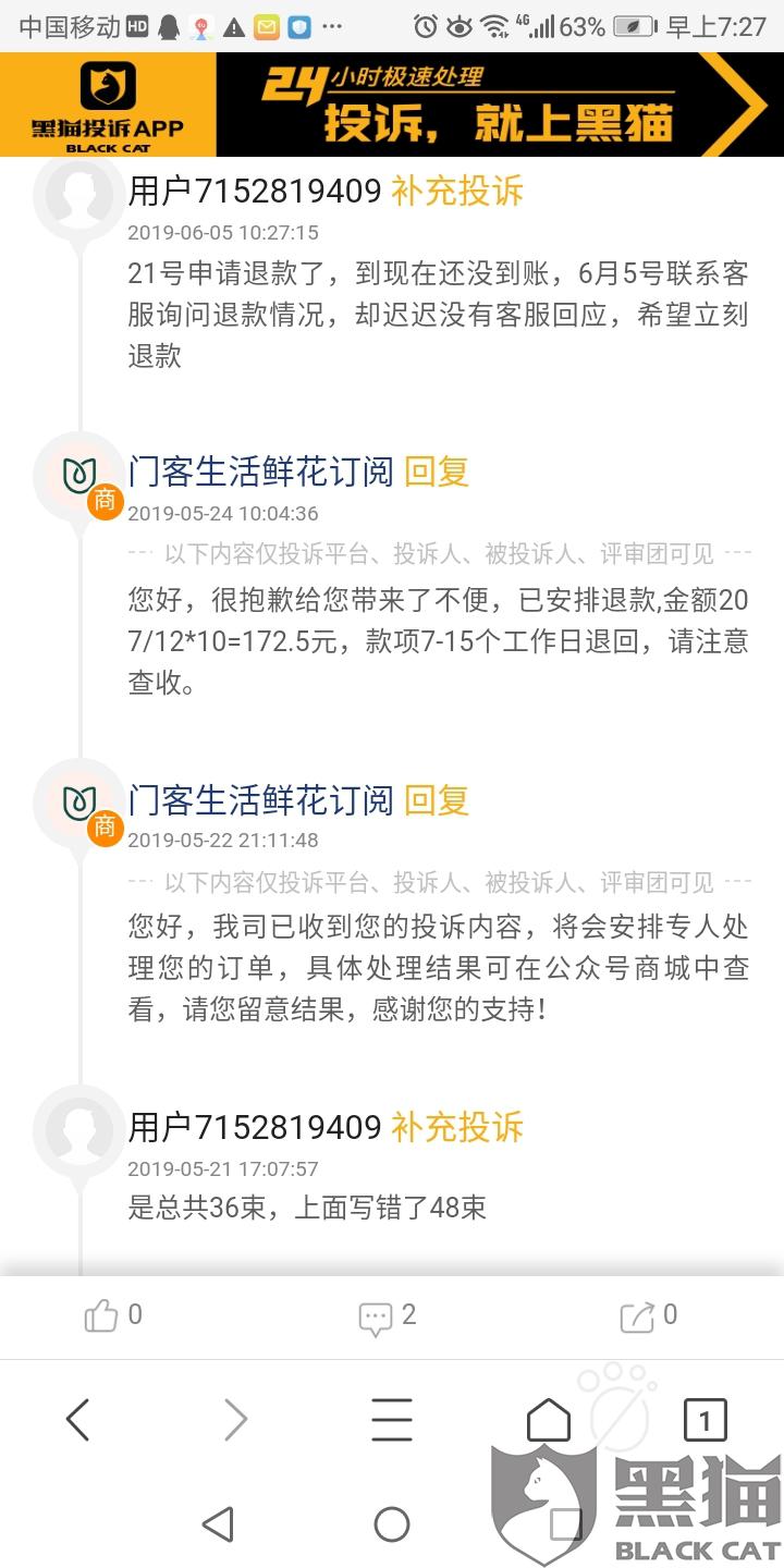 光大逾期五个月18000多，逾期5万以上，逾期7个月是否上门或起诉，逾期5天是否上征信？