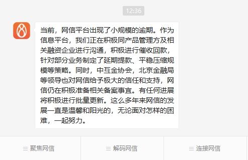 光大逾期五个月18000多，逾期5万以上，逾期7个月是否上门或起诉，逾期5天是否上征信？