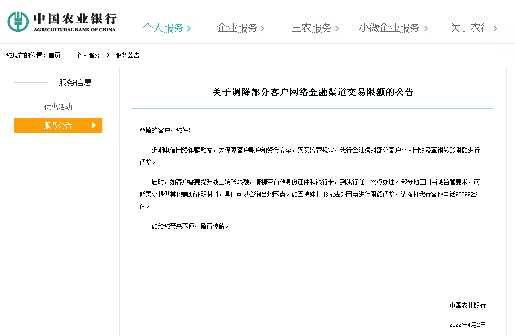 光大逾期五个月18000多，逾期5万以上，逾期7个月是否上门或起诉，逾期5天是否上征信？