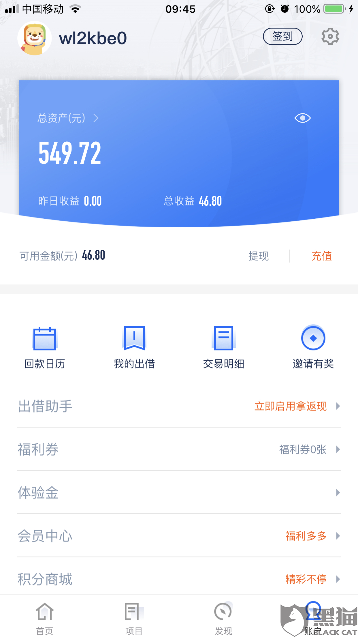 光大逾期五个月18000多，逾期5万以上，逾期7个月是否上门或起诉，逾期5天是否上征信？