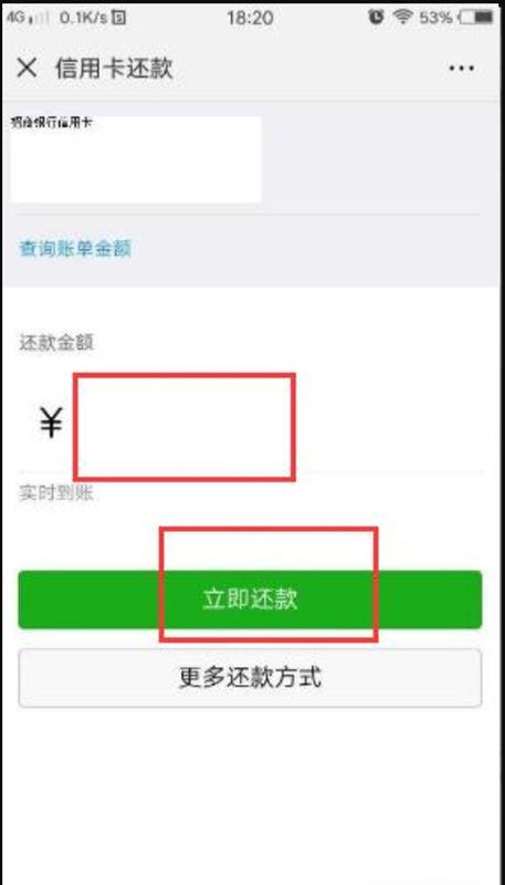 招商银行逾期还可以刷嘛，逾期后还能取现吗？逾期还清后信用卡还可用吗？逾期后能否再办信用卡？