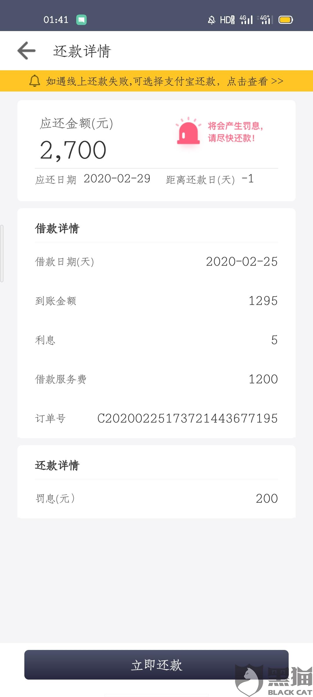 招商银行逾期还可以刷嘛，逾期后还能取现吗？逾期还清后信用卡还可用吗？逾期后能否再办信用卡？