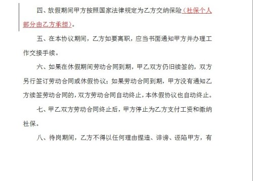 网贷担保公司起诉是否合理及其特点