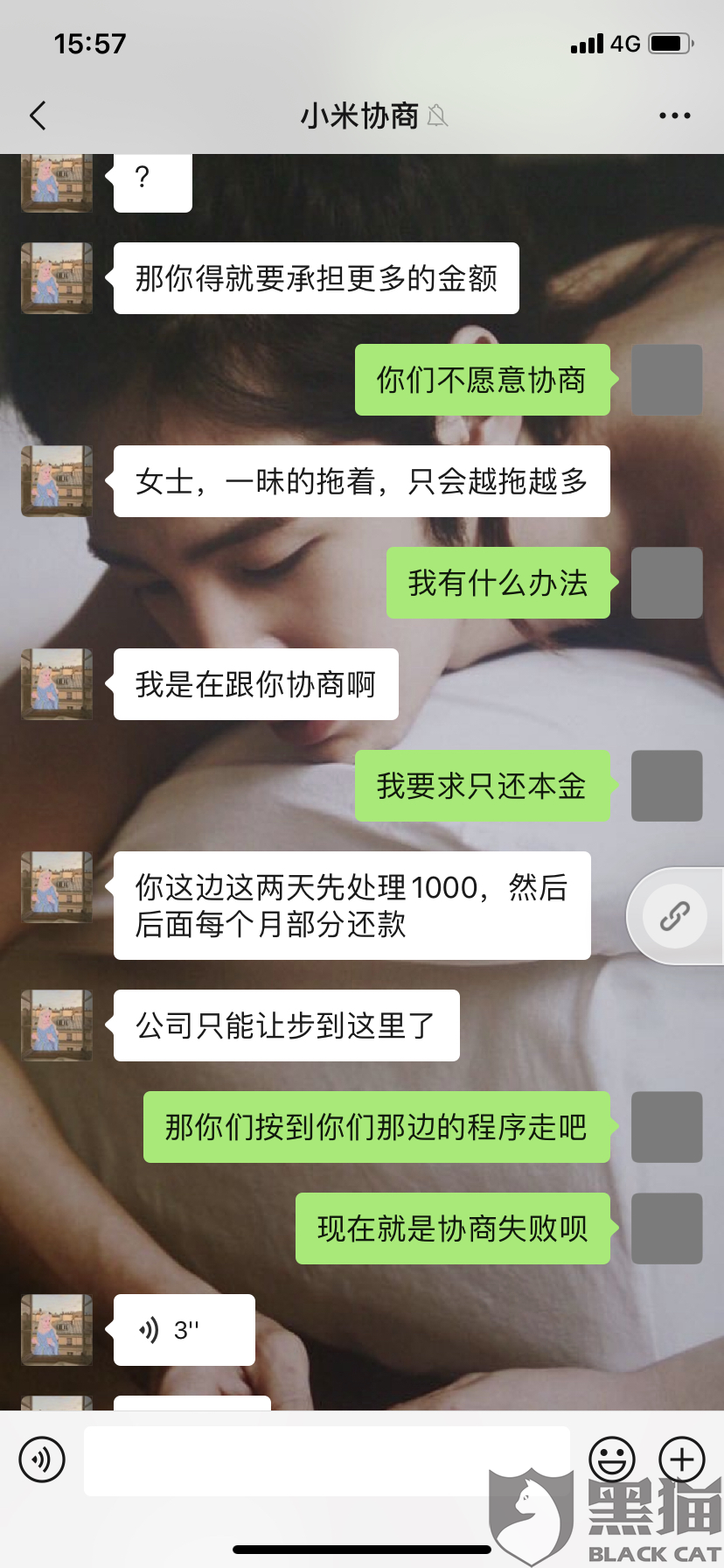 还款还不上怎么协商还本金和贷款问题