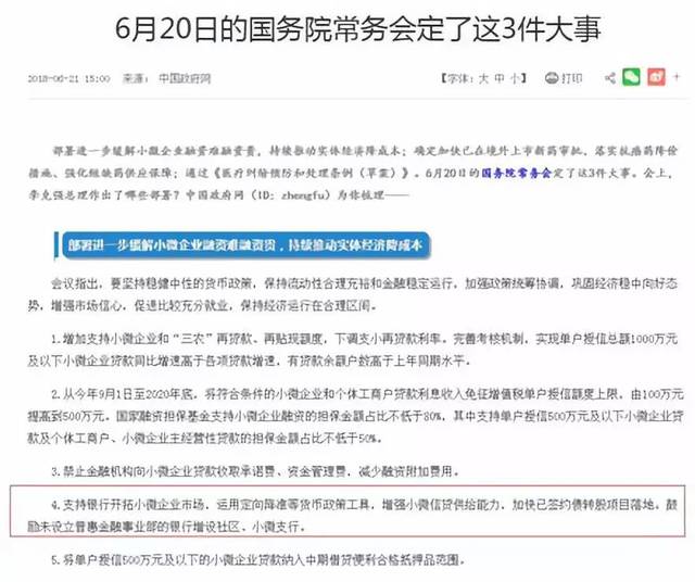 发银行逾期法律流程及责任承担，对征信的影响和解释