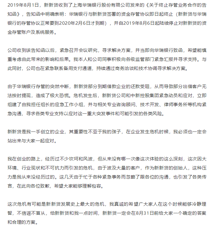 华银行逾期三个月后果：借款人信用受损、逾期费用增加、贷款合同解除、资产被追回