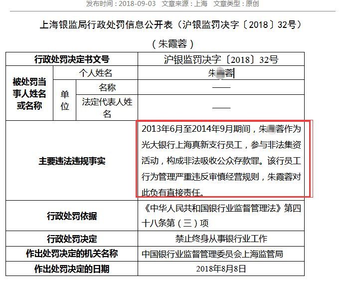 农行网捷贷逾期最新政策消息上海：逾期几天能消除？起诉时间？2021年是否停止？