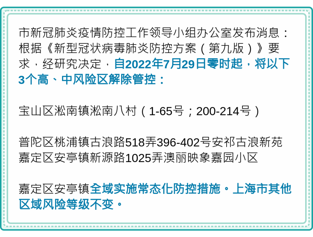 上海逾期燃气费交付及影响的解决方法