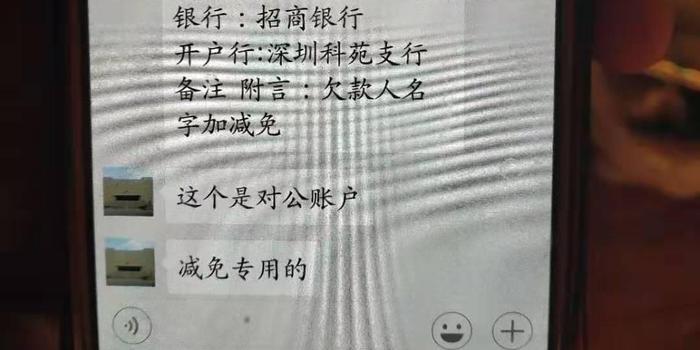 有跟宜信协商还款成功的吗