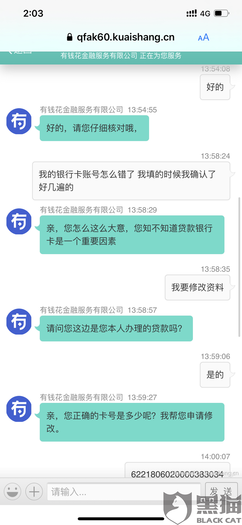 交行到哪里协商还款步骤及电话