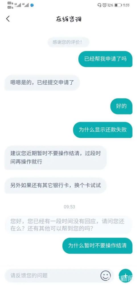 支付宝花呗逾期找谁协商还款电话及客服沟通方式