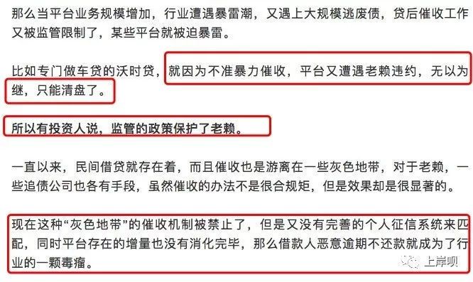 逾期网贷不还多久会被起诉成功及上征信？