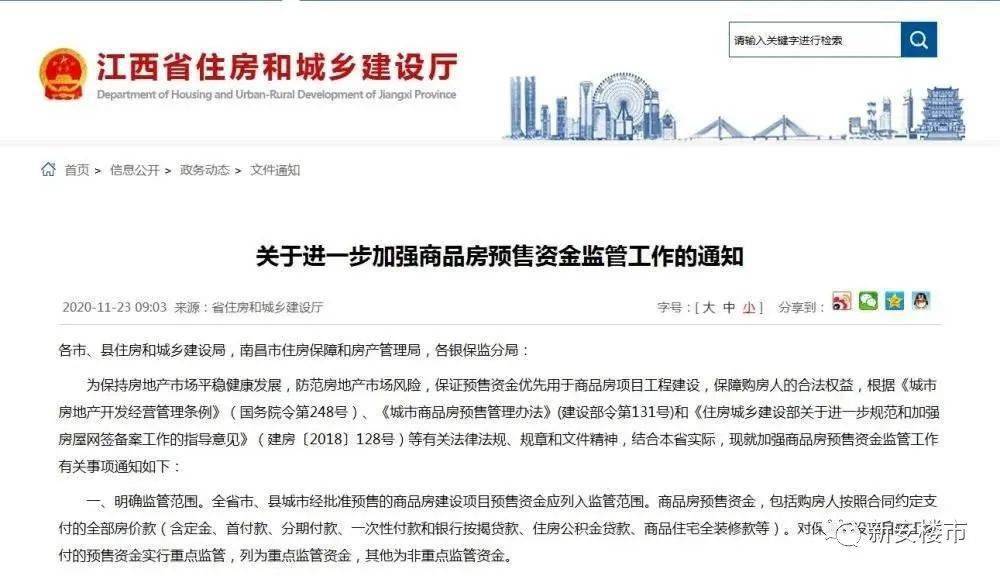 网贷还完了还可以退保吗及退保方法、安全性