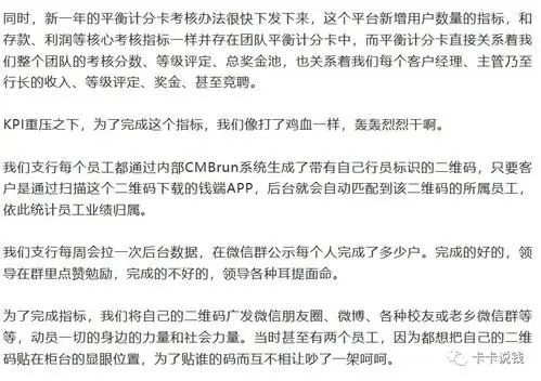 招商银行上门逾期一天怎么办及解决办法