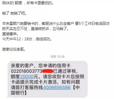 发逾期后还能调额么，何时可正常使用，的解释，逾期几天还进去还有额度可用吗，逾期几天一次性还款有减免吗？