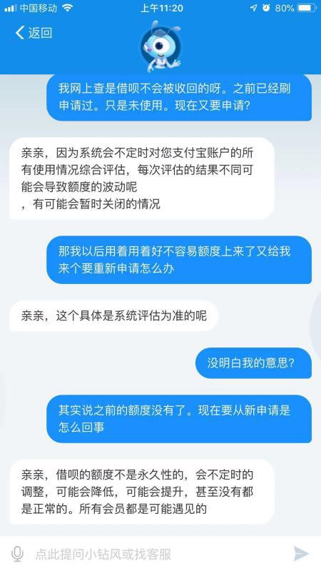 发逾期后还能调额么，何时可正常使用，的解释，逾期几天还进去还有额度可用吗，逾期几天一次性还款有减免吗？