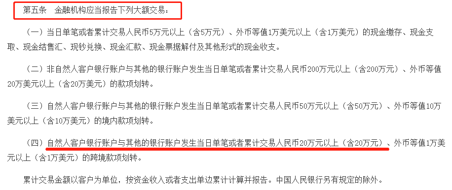 平安备用金逾期2万判刑吗及后果