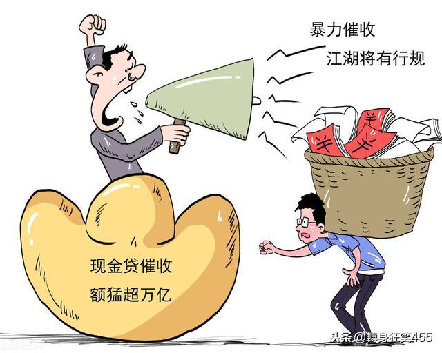 几千元会上门催收吗