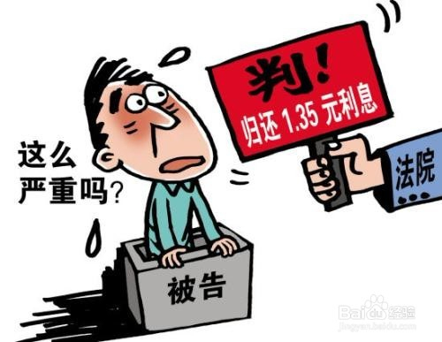 几千元会上门催收吗